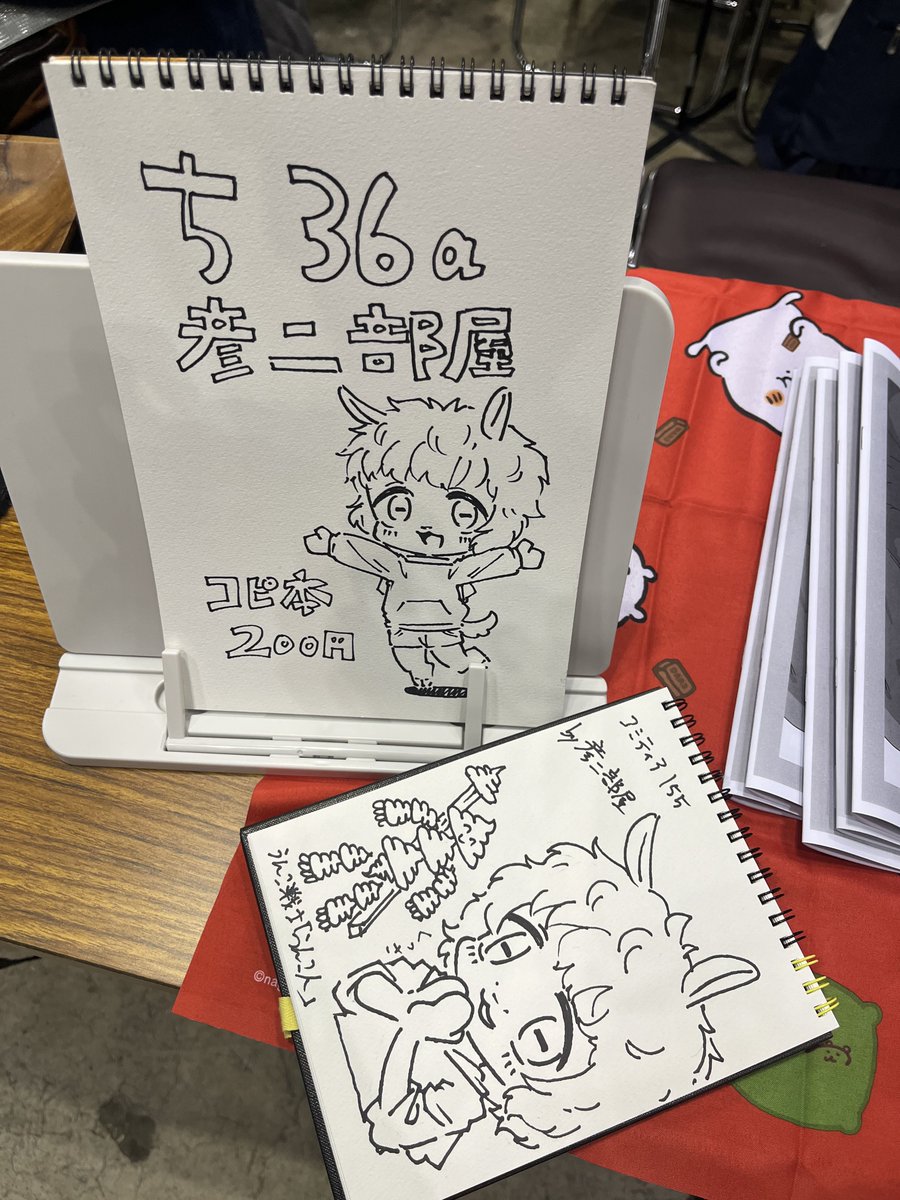 コミティア始まってる! 