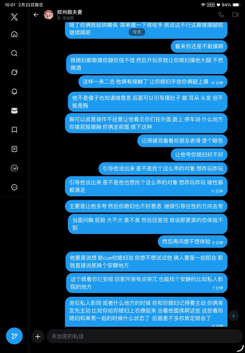 一个树洞 tweet media
