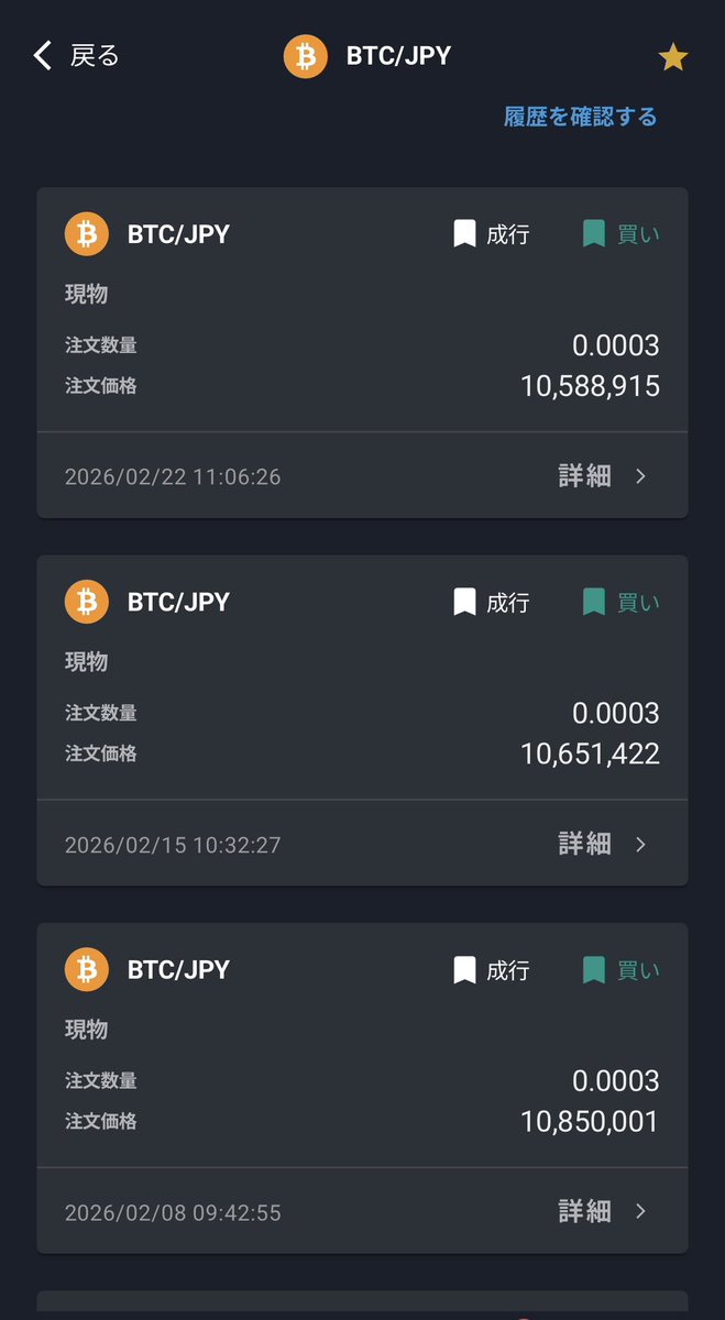 きんぞう⚡️ビットコイン&STEPN tweet media