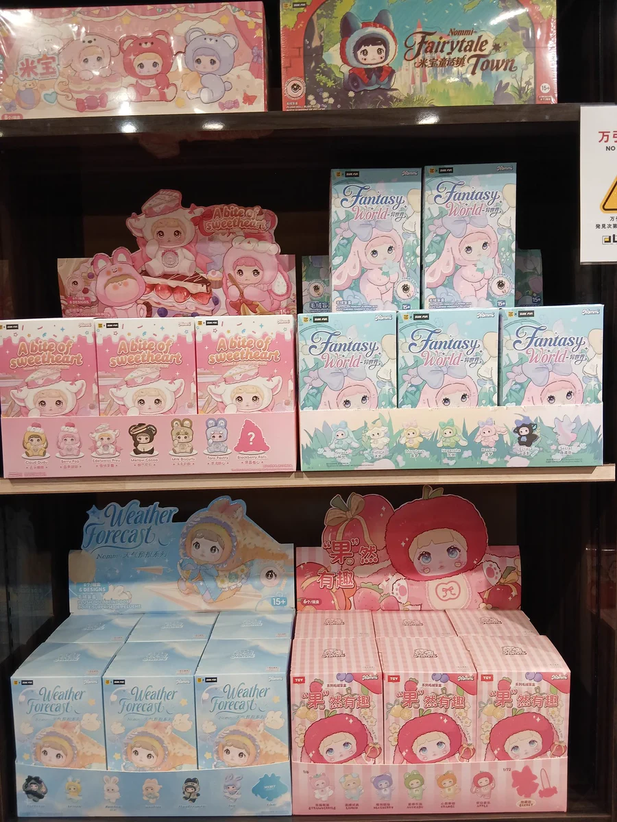 X-এ attrapiaピエリ守山店: 