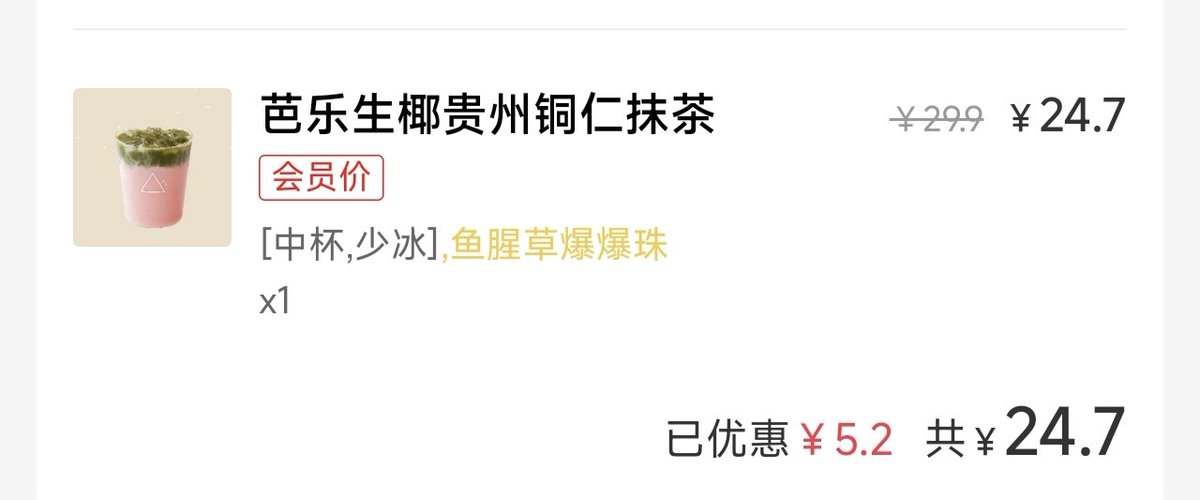 人造黄油➡️no where tweet media