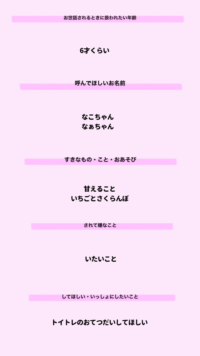 なこ🎀 tweet media
