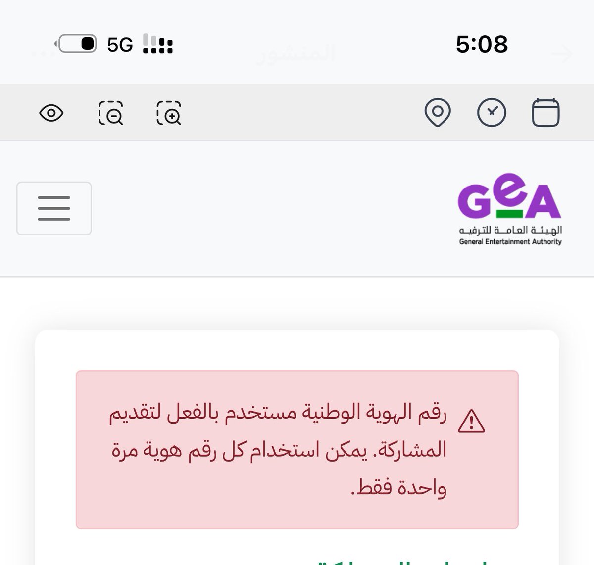 anoo1014's tweet photo. @Turki_alalshikh اول مرا اشارك وطلع معي كذا 🙆🏻‍♀️ https://t.co/8qFNAc2QTP