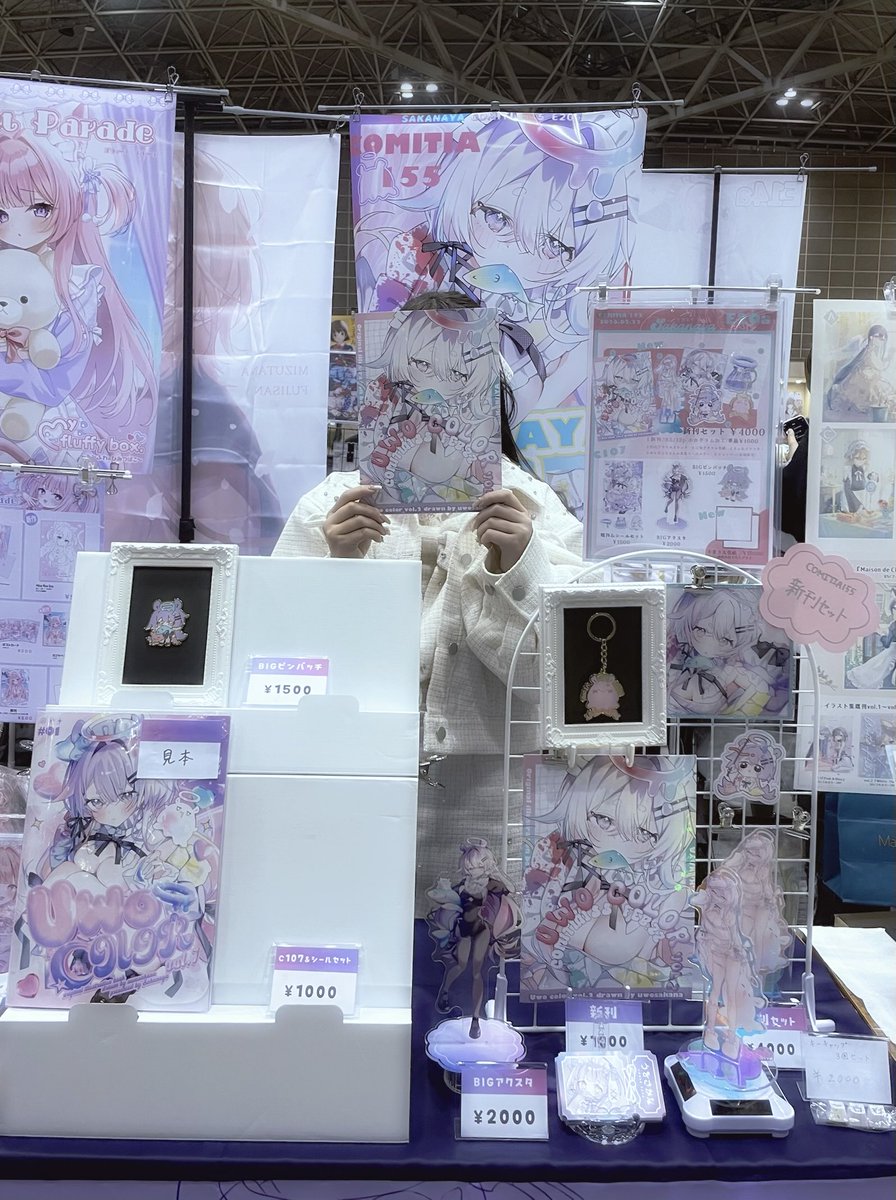 設営完了しました！！ E20a さかなや🐟 ポスターじゃんけんあります