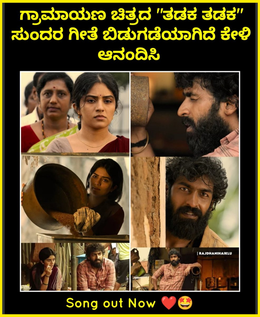 Cinimall ಸಿನಿಮಾಲ್ tweet media