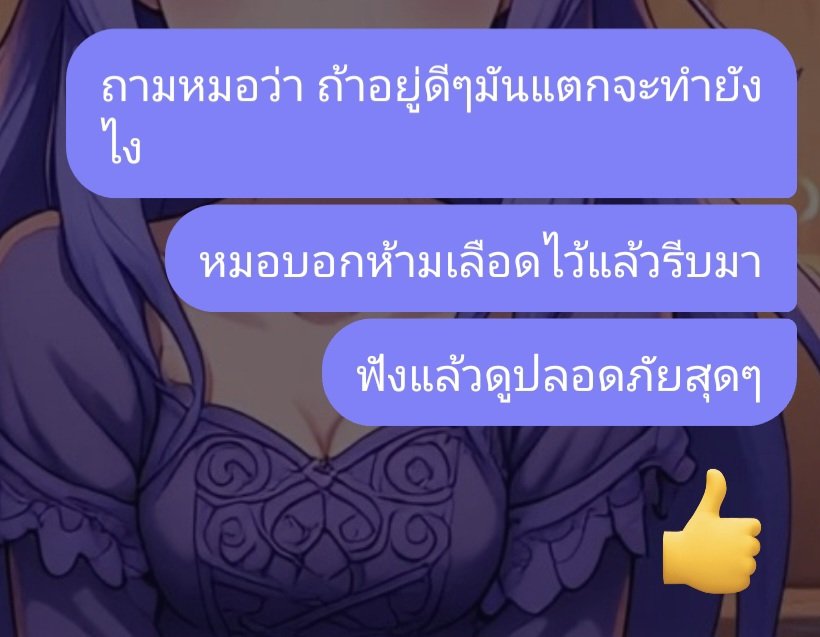 CroCo_Fishy's tweet photo. เป็นแผลครั้งนี้ เรื่องเยอะกว่าครั้งไหน ๆ
เริ่มจากถลอก เลือดไหลไม่หยุด เป็นหนอง คัน มีตุ่มหนองบวมออกมา ต้องคอยเช็ดเลือด-หนองตลอดทั้งวัน 

ไม่อยากเปนแผลแล้ว ฮือออ orz https://t.co/vPa5FBG76i