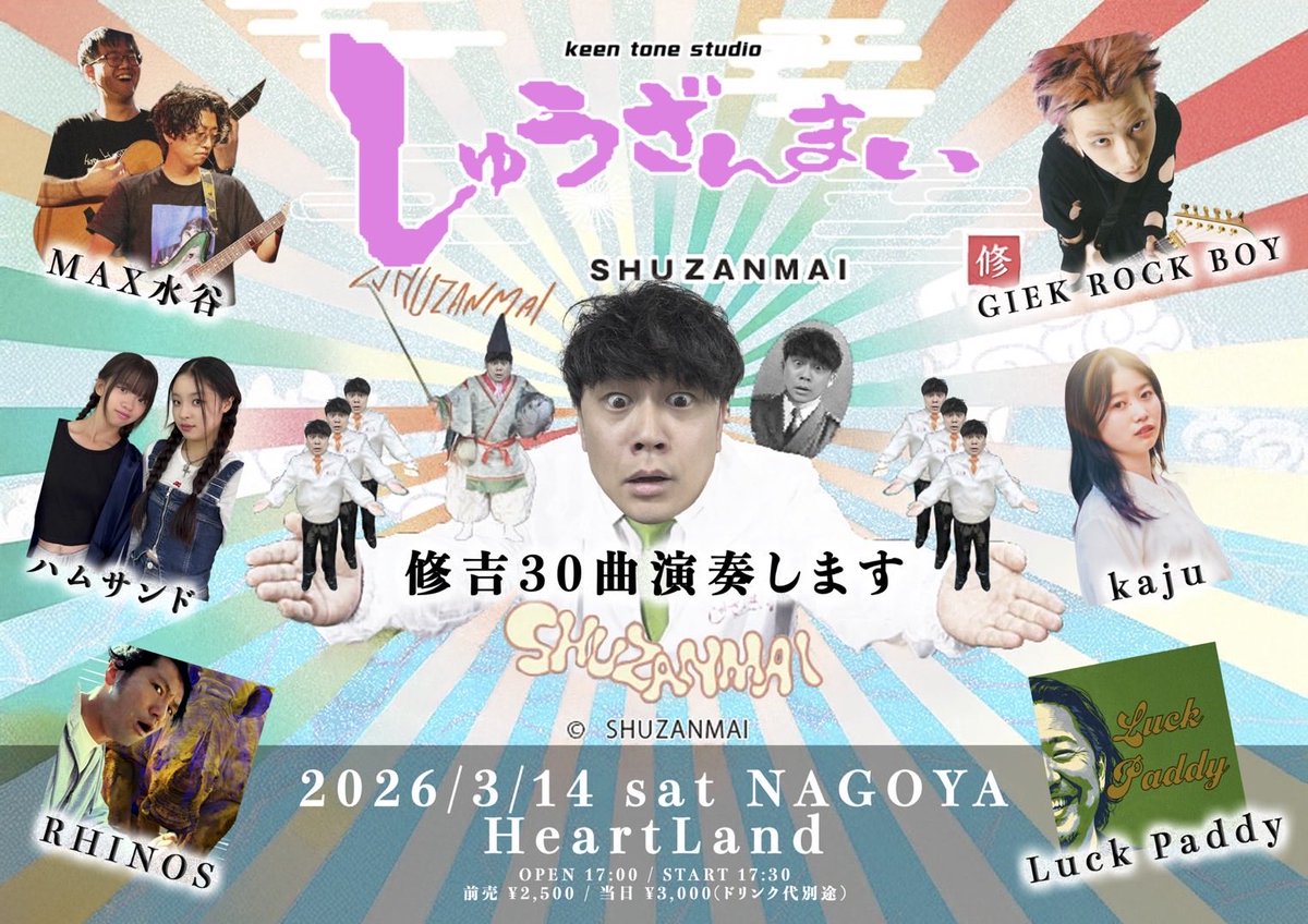 eguchi_atj's tweet photo. 本日の路上ライブは、

16:00〜

行います！！ https://t.co/2SVMXDTLkh