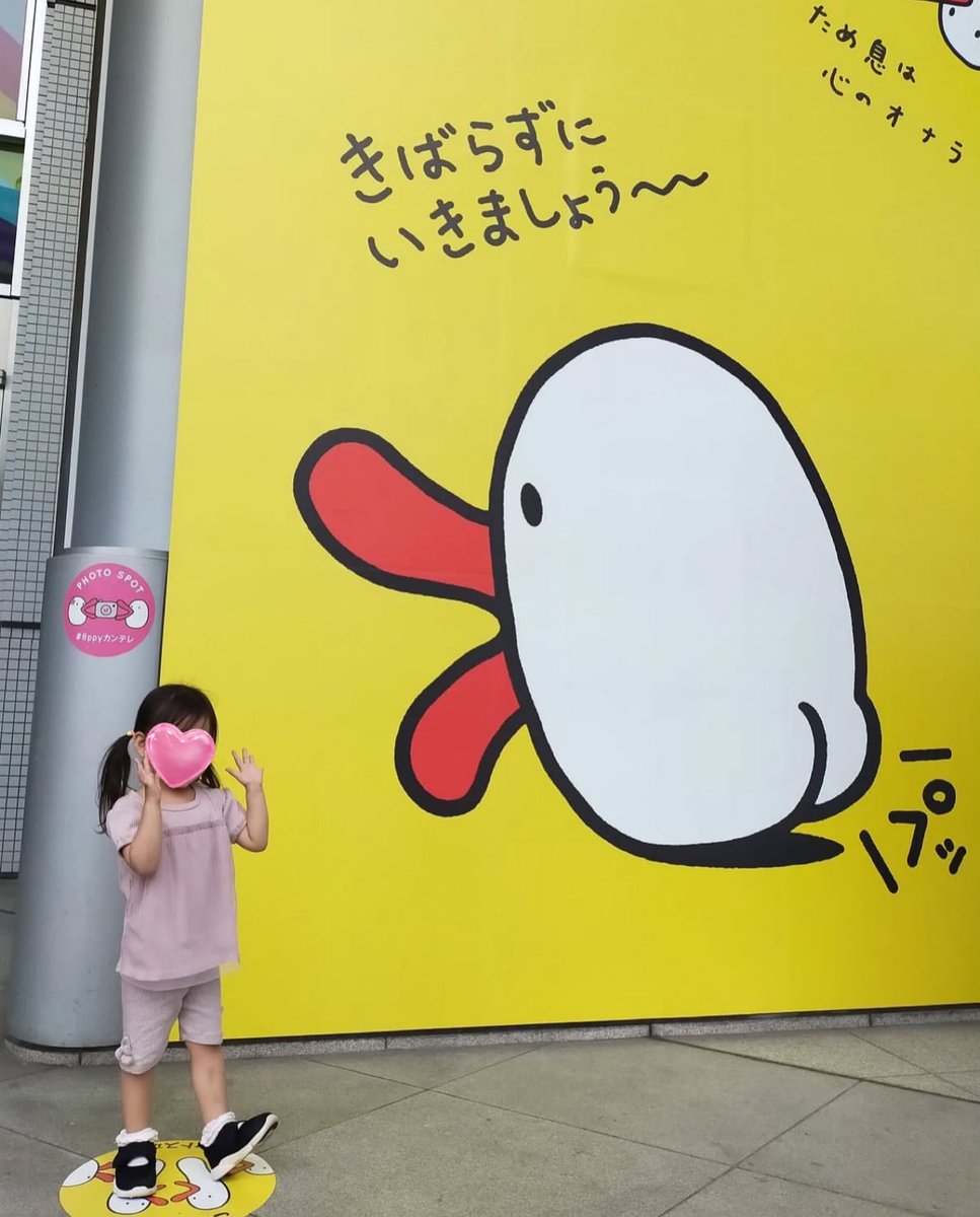 ᰔ゜・。。・゜゜・。。・゜ᰔ 🔴⚪️ハチエモン🔴⚪️ ꒰ デビュー30