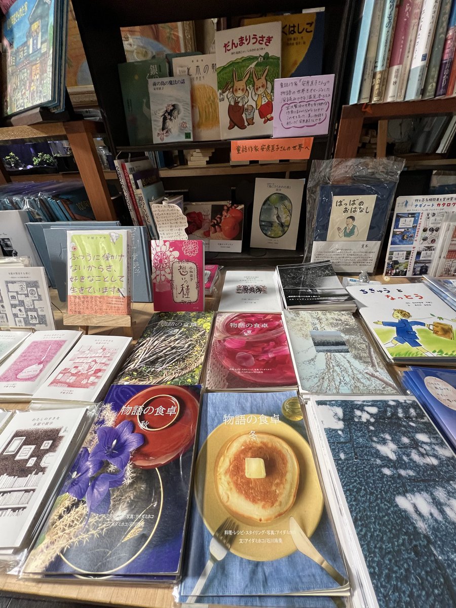 本日も12:00〜〜17:00
古本屋カフェ開店します

13:00からブックトークがあります

今、気に入ってる本
紹介したい本を持ち寄って
本でお喋りをする
カフェ時間です

参加費はカフェオーダー
予約はいりません

古本屋カフェは同時に通常通りに営業しております

よろしくお願いします🤗