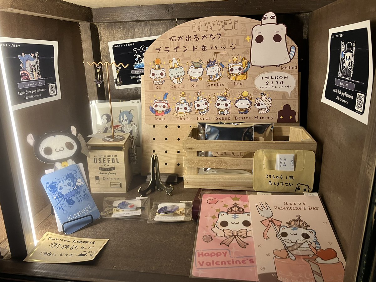 Alice_caravan's tweet photo. お店開きました🕍
今日も19時までよろしくお願いします✨
Open11:00〜19:00
定休日 毎週木曜日
第2第4水曜日
Alice Caravan(アリスキャラバン)
群馬県前橋市川原町1-29-1
#Alicecaravan #群馬県 #前橋市 #雑貨屋 #ファンタジー #イラストアイテム
委託作家様紹介✨影屋 @kageya_owo_ https://t.co/K4pz2ZYs95