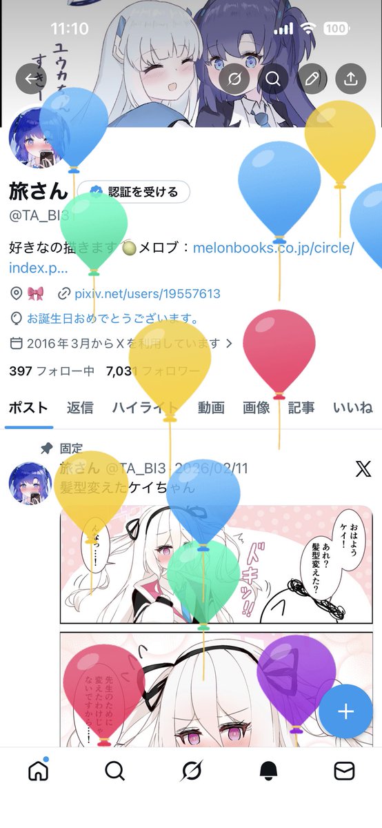 旅さん tweet media