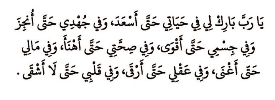 ٰ (@fathkrne) on Twitter photo 