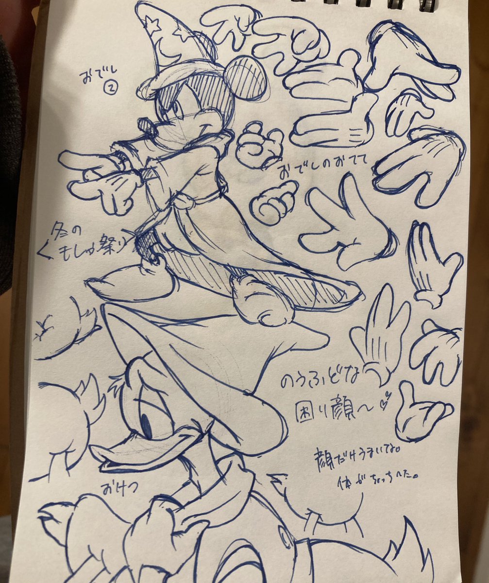 私の絵の好きなところをフォロワーさんが教えてくれるタグ こなけしで