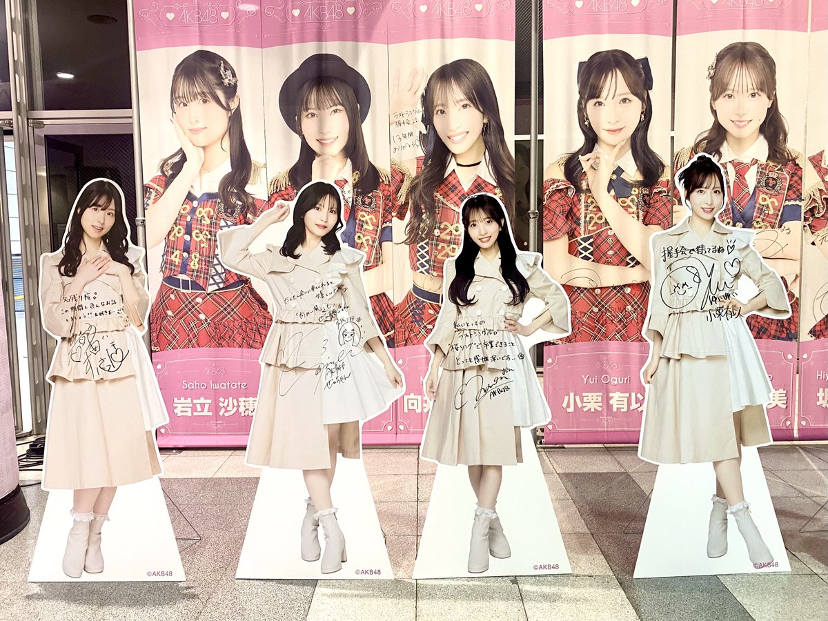 AKB48_名残り桜 2026.2.21(土) AKB48 67th シングル「名残り桜」 個別