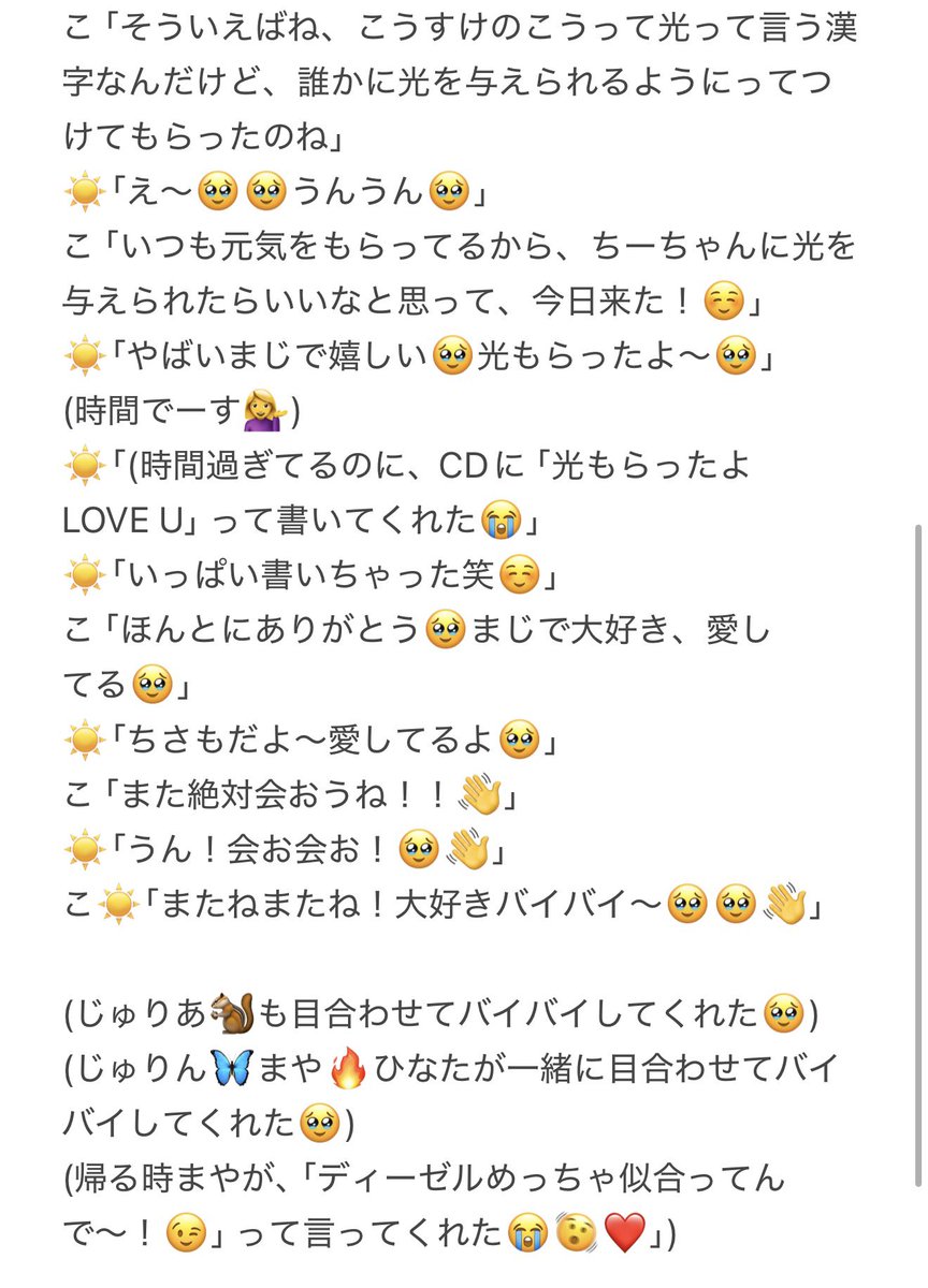 こうすけ tweet media