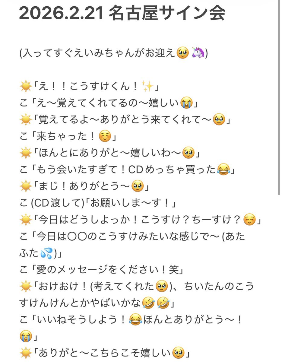 こうすけ tweet media