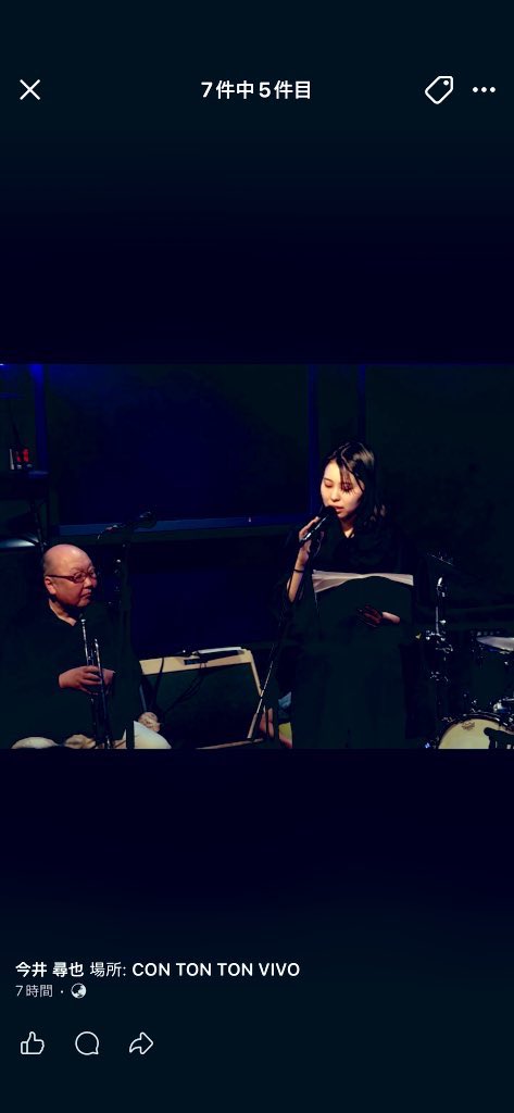 KINETIC POETIC TOKYO✨音楽チームの皆様に助けられつつ無事朗読をすることができました！演奏、ダンス、詩の数々……ここでは書き尽くせないほどの刺激をありがとうございました♪