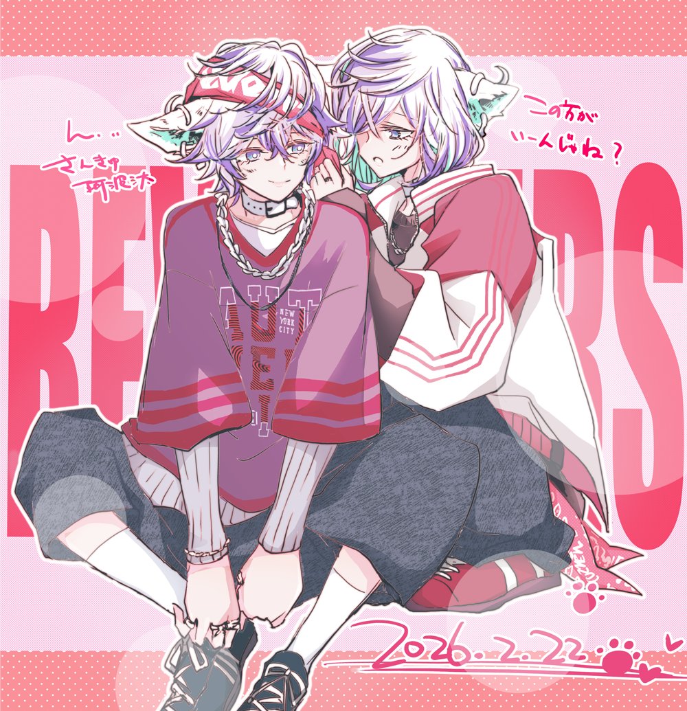 にゃんにゃんにゃん🫧 #ねこの日