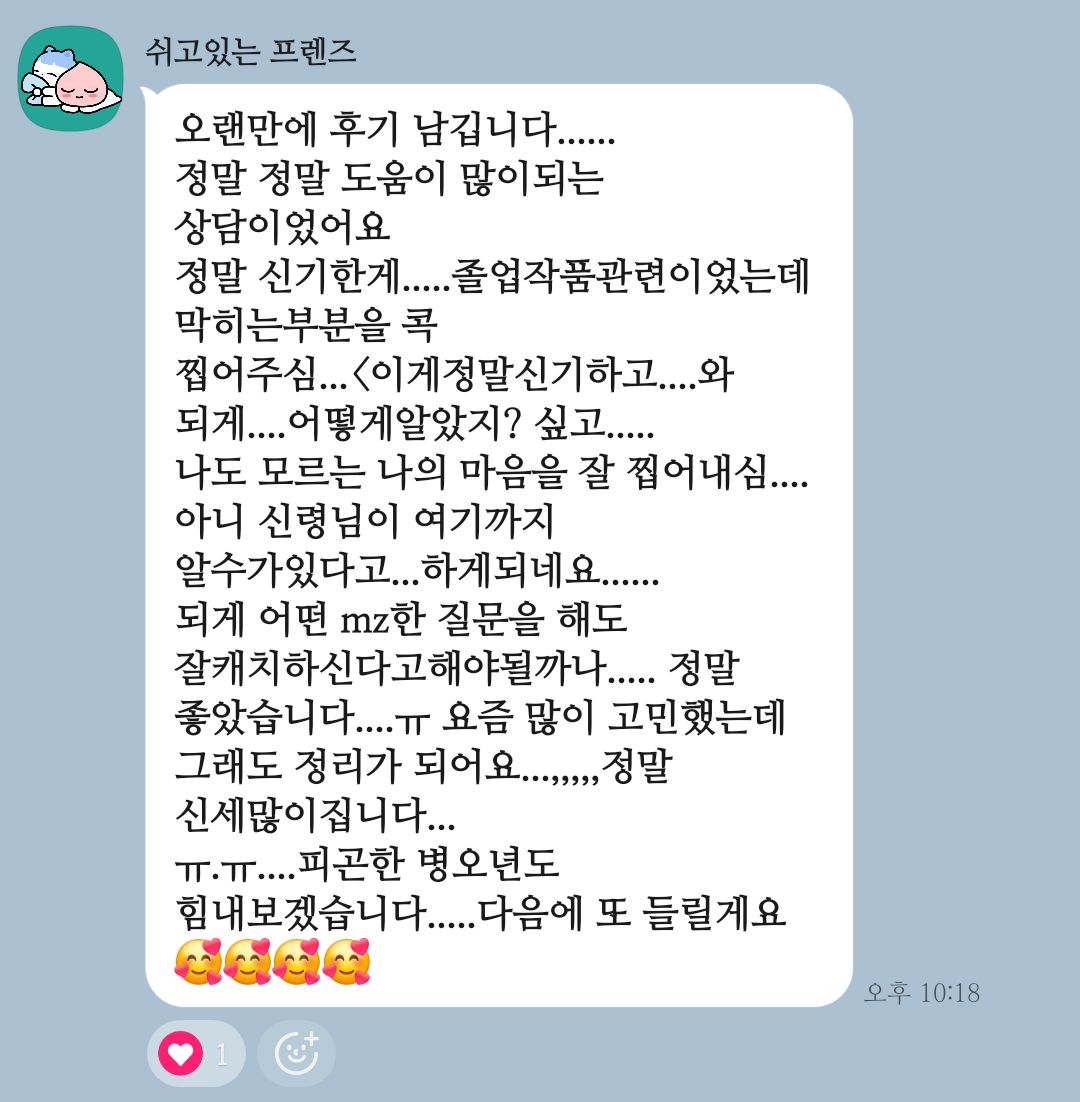 희아 선녀🔮 tweet media