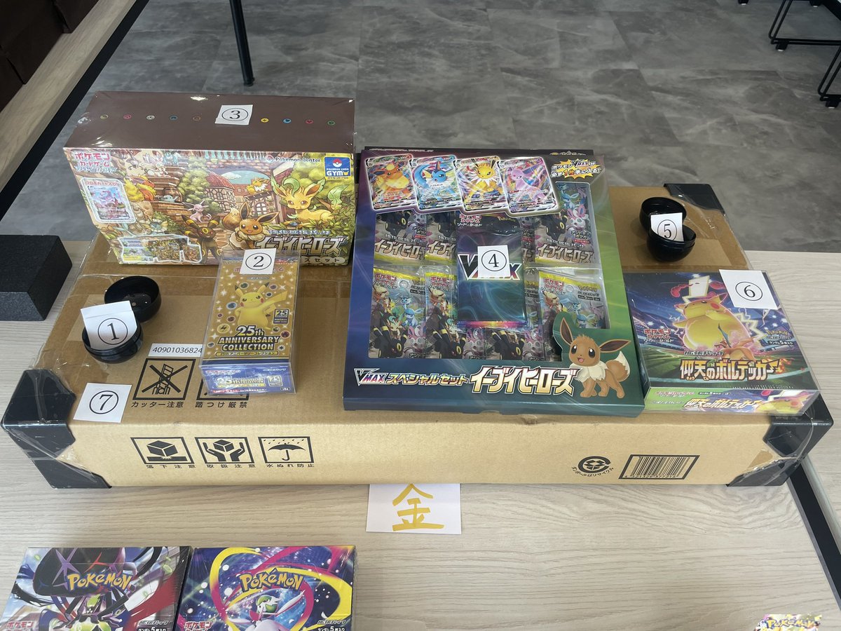 ガラポン本日も販売してます✨ 金にはイーブイヒーローズ イーブイズ