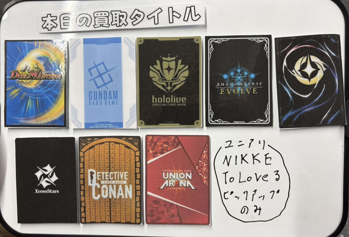 メルカード 秋葉原2号店！ (@mercard_akiba2) / Posts / X