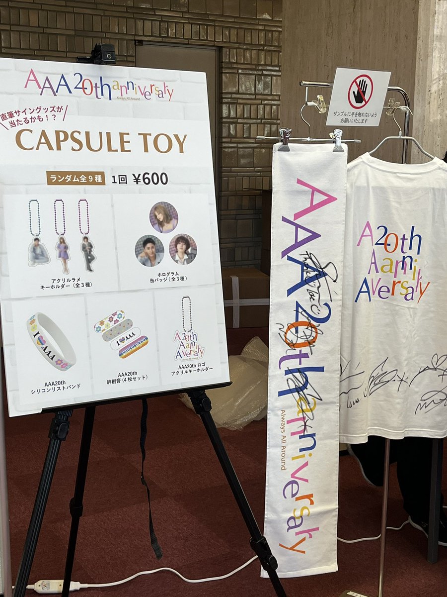 会場とうちゃーーーく！！！🔥🔥🔥 #AAA