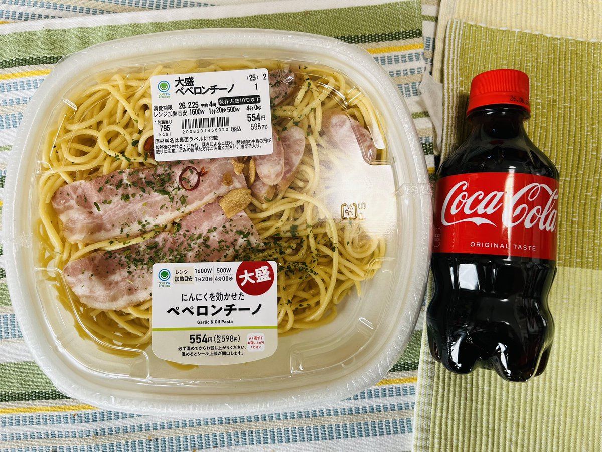 この世にはクソデカペペロンチーノでしか癒せないことがたくさんある