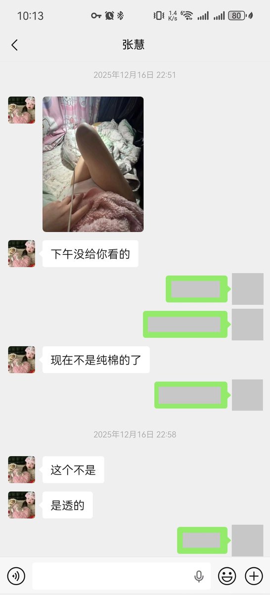 778778A's tweet photo. 武汉文华学院经管小母狗张慧 https://t.co/IWgv9G62il