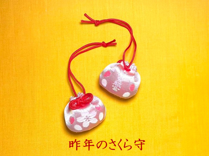 上野東照宮【公式】 tweet media