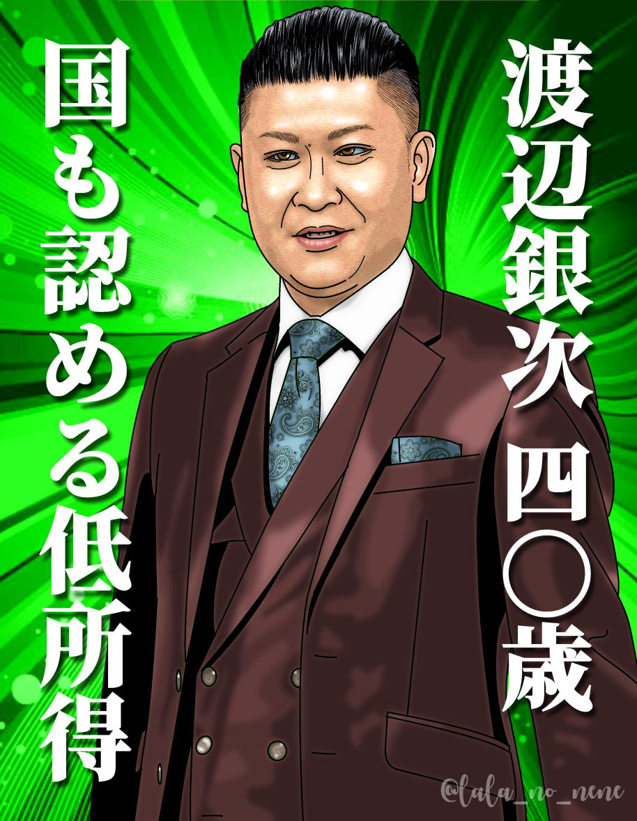 ららねね🖤🏳️‍🌈🏳️‍⚧️ (@lala_no_nene) / Posts / X