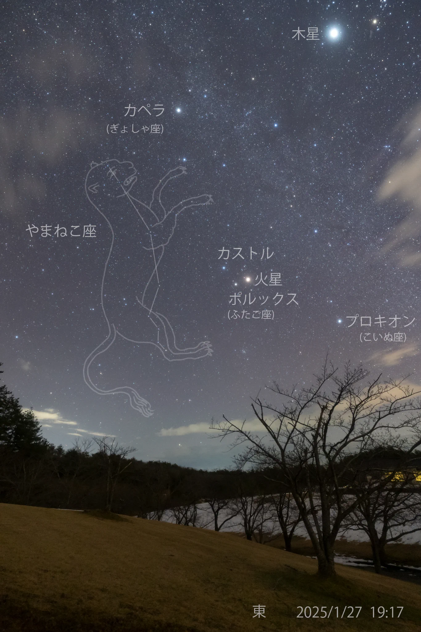星の観察館「満天星」 on X: 