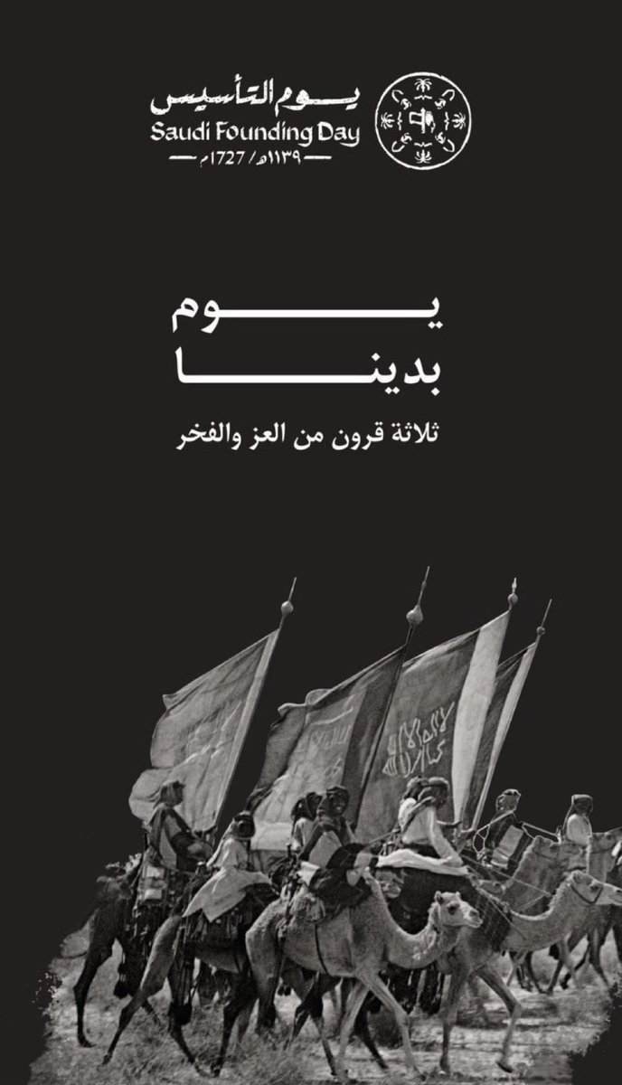 الرياضية SDC tweet media