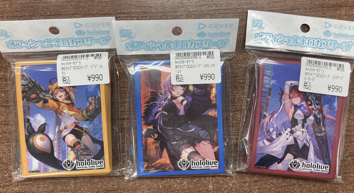 ✨️新作情報✨️】 ✨️スタートデッキ2種✨️ ❤️推し Justice