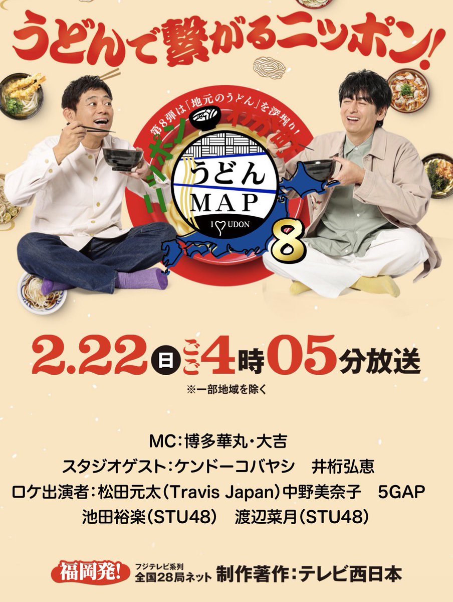 5GAPクボケン tweet media