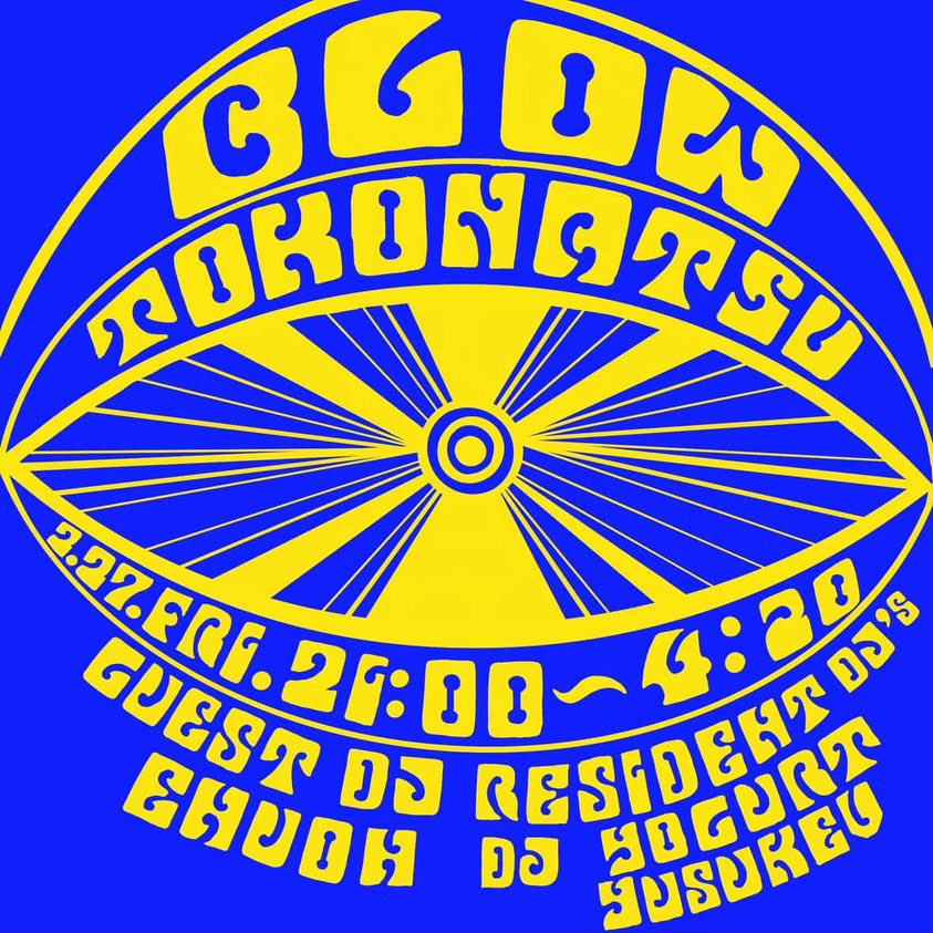 DJ YOGURT (@YOGURTFROMUPSET) / Posts / X