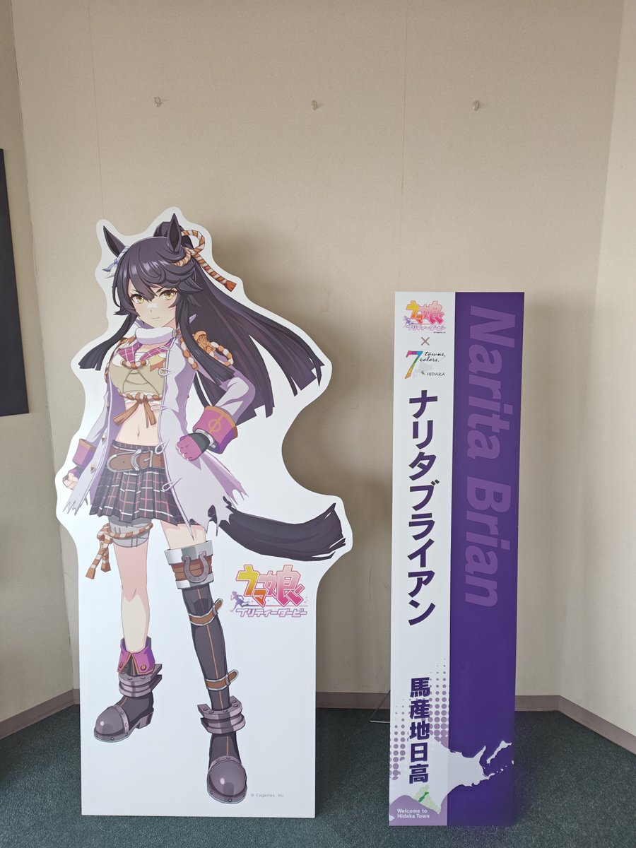 ほんとイケメンなナリタブライアンすき