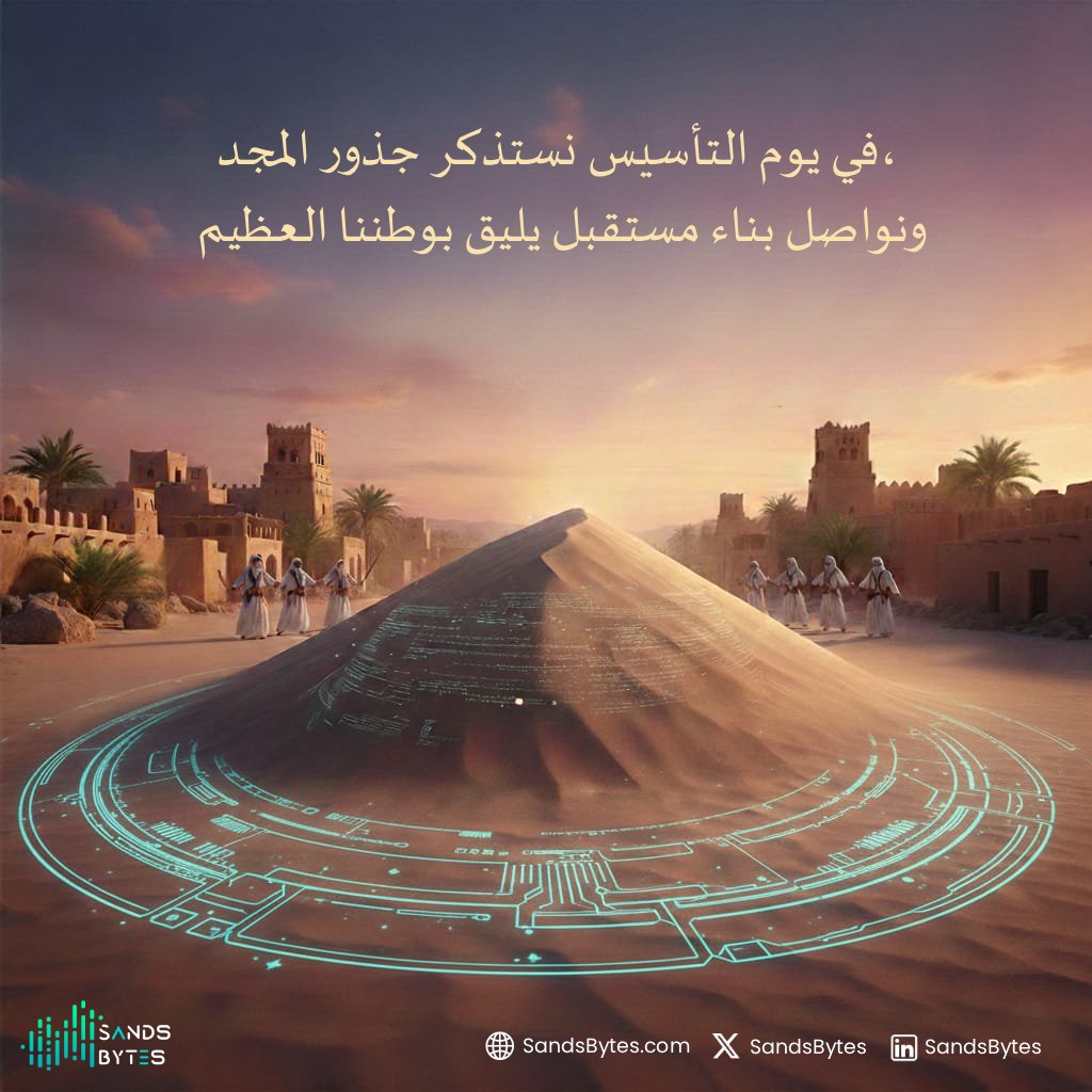 SandsBytes tweet media