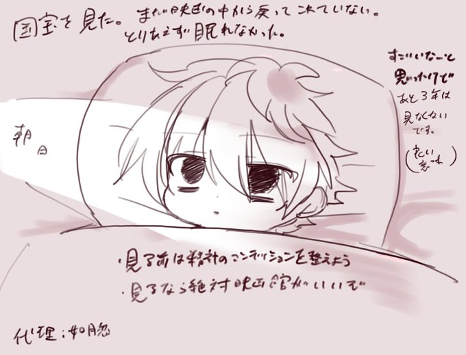 まだ帰ってこれてない 