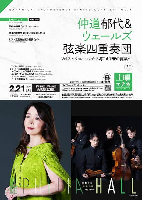 楽しい夜更かし@NO MUSIC, NO LIFE！ (@tqFKCpuga5ky7fF) / Posts / X