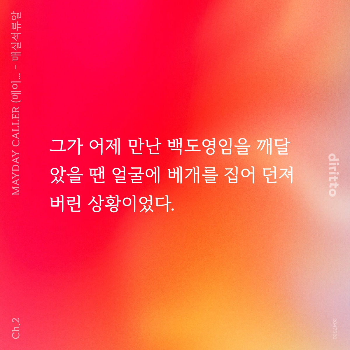 매실석류알 tweet media