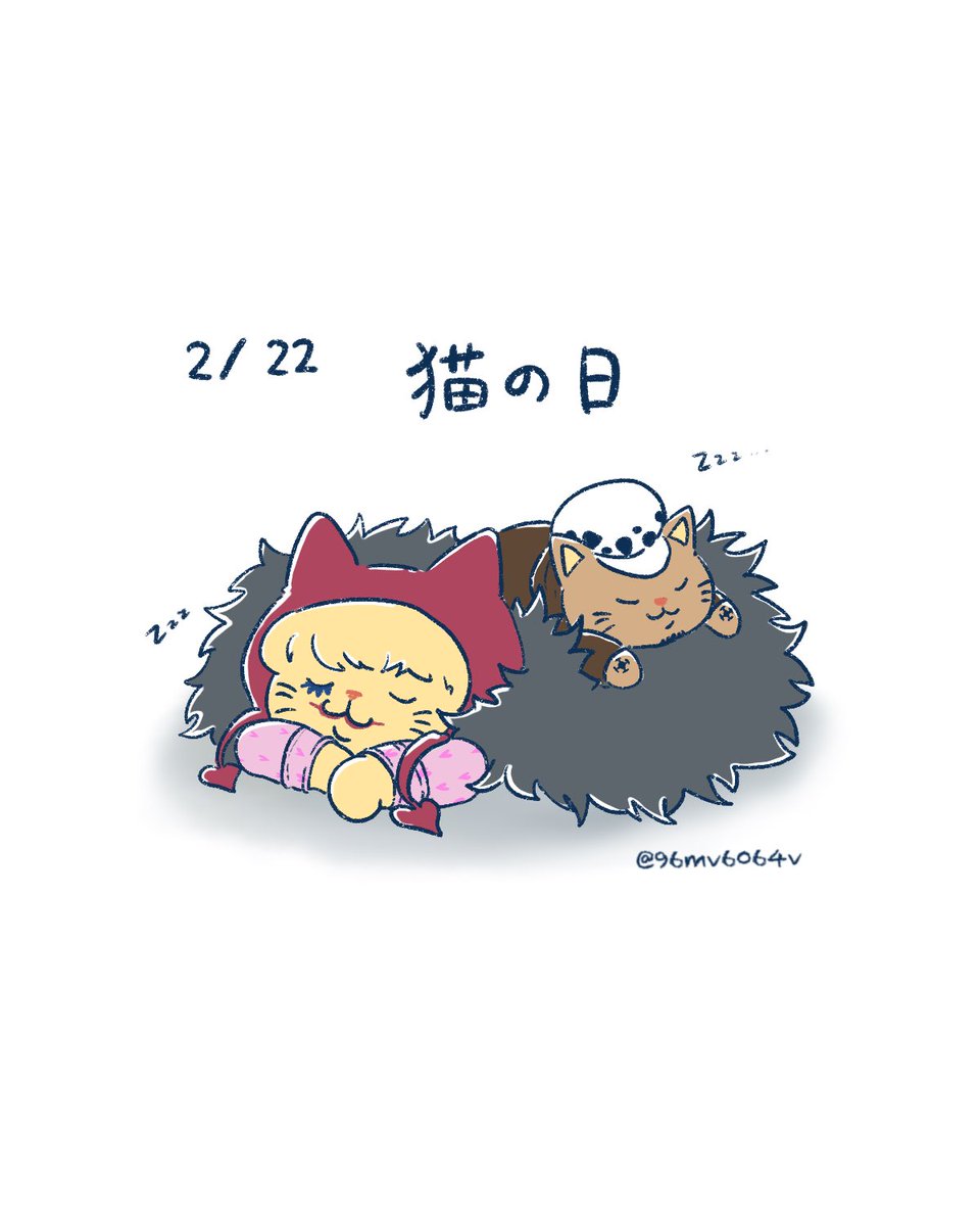 🐱の日
❤️‍🔥🐯『Zzz‥ᐝ』