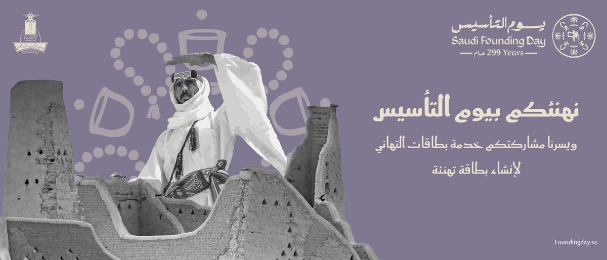 جامعة الملك عبدالعزيز tweet media