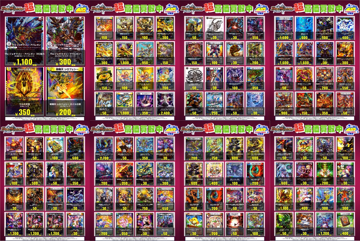 ðè²·åæ
å ±ð 2â£æ2â£3â£æ¥ãŸã§âŒïž ð¥ð¥#ãã¥ãšãð¥ð¥ ðäžé³ã®åŠç²Ÿ ðè²·åæ
å ±ð 2â£æ2â£3â£æ¥ãŸã§âŒïž ð¥ð¥#ãã¥ãšãð¥ð¥ ðäžé³ã®åŠç²Ÿ