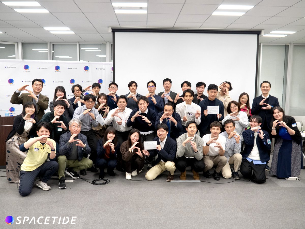 SPACETIDE tweet media