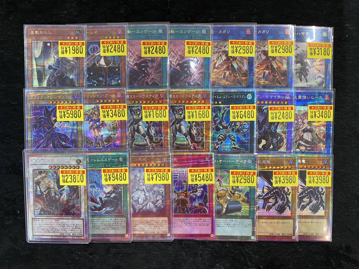 👁️‍🗨️遊戯王👁️‍🗨️ 🎉サテライトショップ周年祭開催中