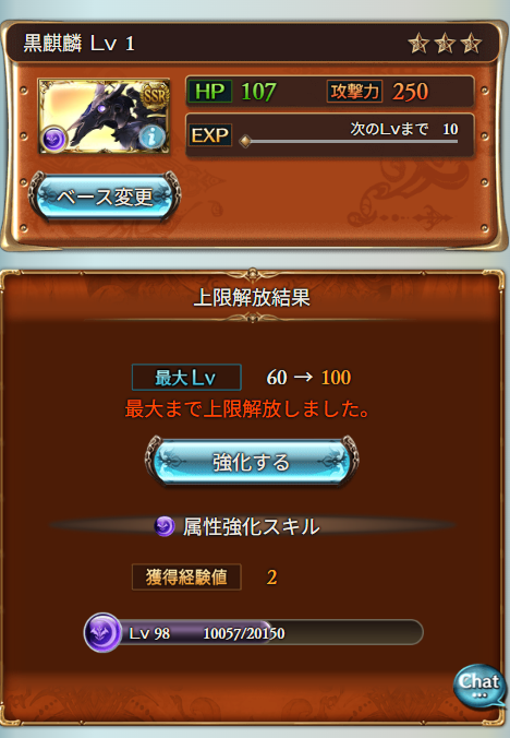 forgiven_nill's tweet photo. このゲームやってて8年、ようやく完成しました https://t.co/Mx7SORwEMa