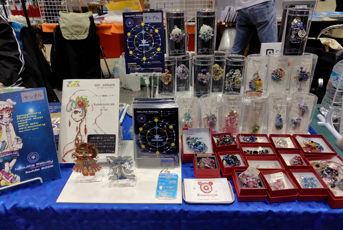 コミティア155 はじまりました A57aにて展開中です 作品図録・アクスタ