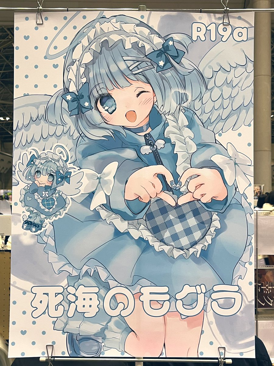 コミティア設営完了してます！先着のポスターとスケブは終了しました