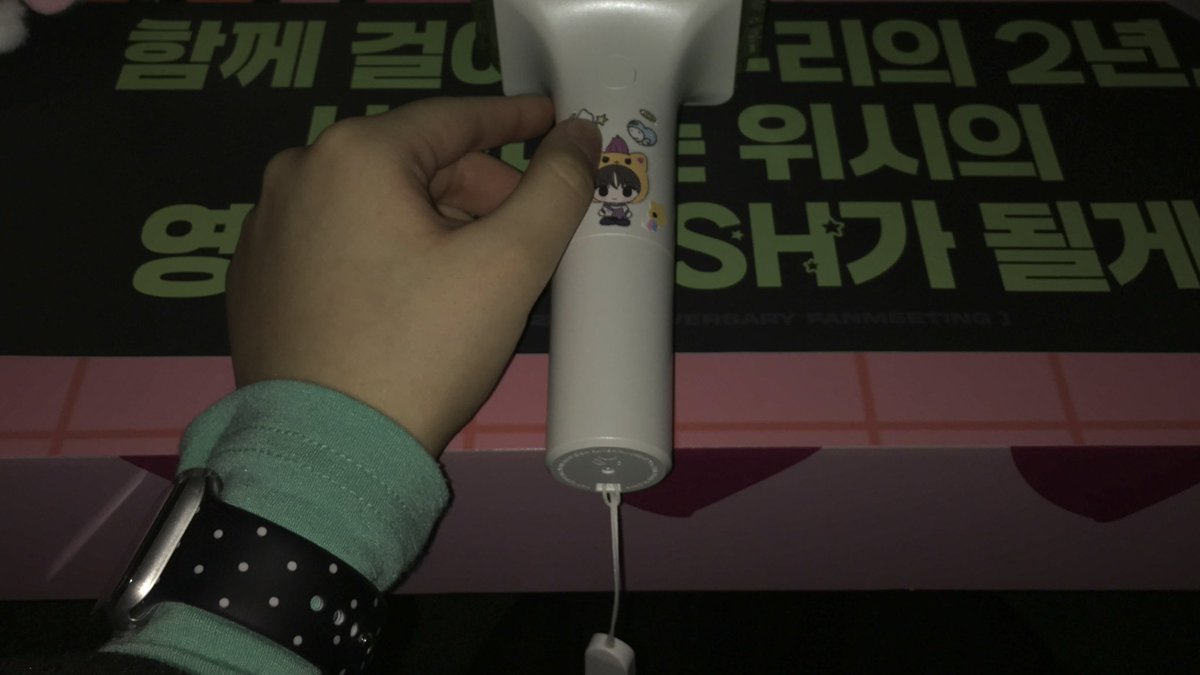 변치 않을 이 순간 forever