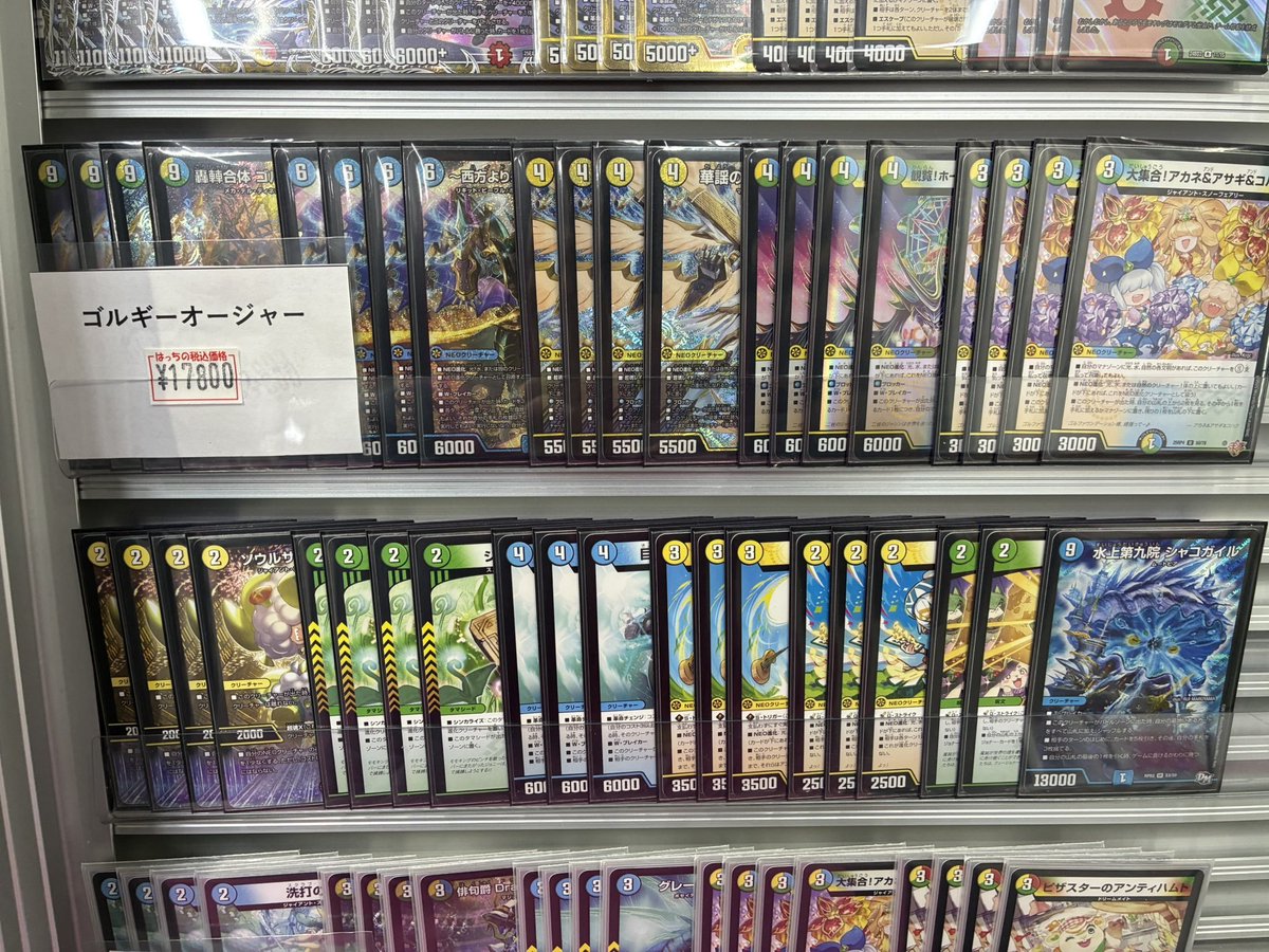ゴルギーオージャーデッキ入荷しました🔥🔥🔥 ご購入お待ちしており